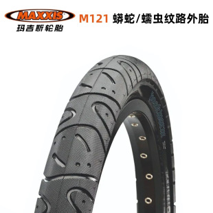 M121����˹MAXXIS���x��ɽ��܇݆̥26*2.5/27.5*2.5䓽z̥����