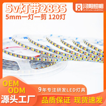 5V�ƴ�һ��һ��SMD28355��led���ڳ������������ȿɵ������ָ