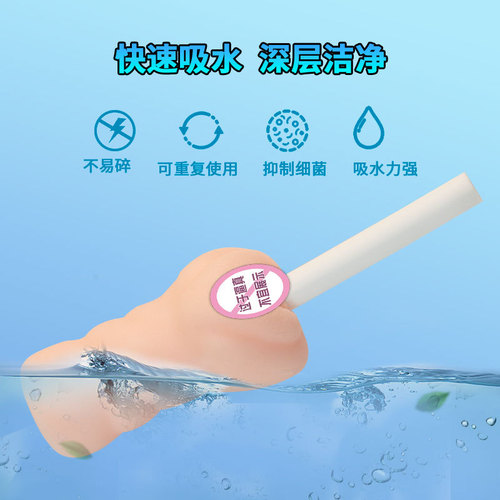 Men's inverted mold device, moisture-absorbing stick, airplane cup, masturbation device, diatom absorbing stick, cleaning accessories, sex toys