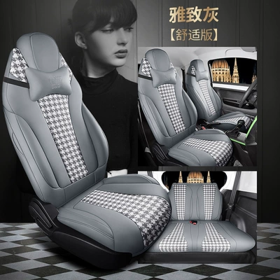 Modelə uyğun (Original) oturacaq örtükləri – Wholesale cross-border ST special car - elegant-gray-comfortable-version-four-seats-111
