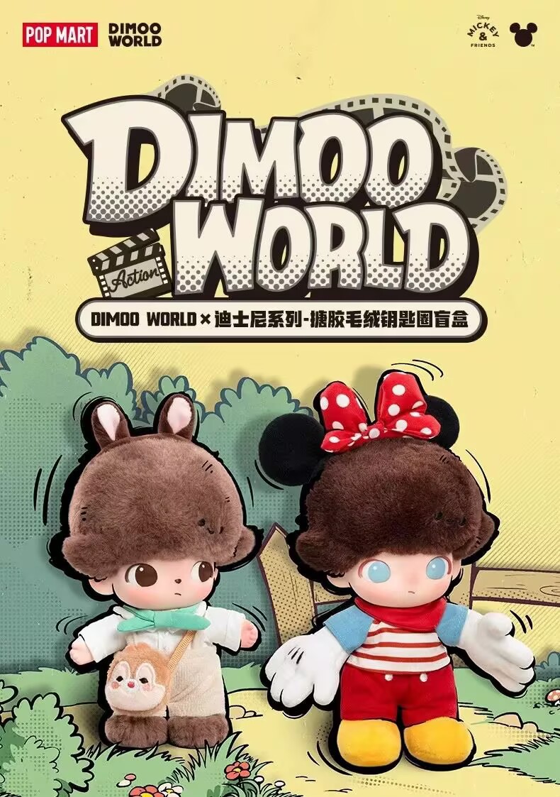 POPMART泡泡玛特DIMOO WORLD 迪士尼系列搪胶毛绒钥匙圈盲盒礼物-阿里巴巴