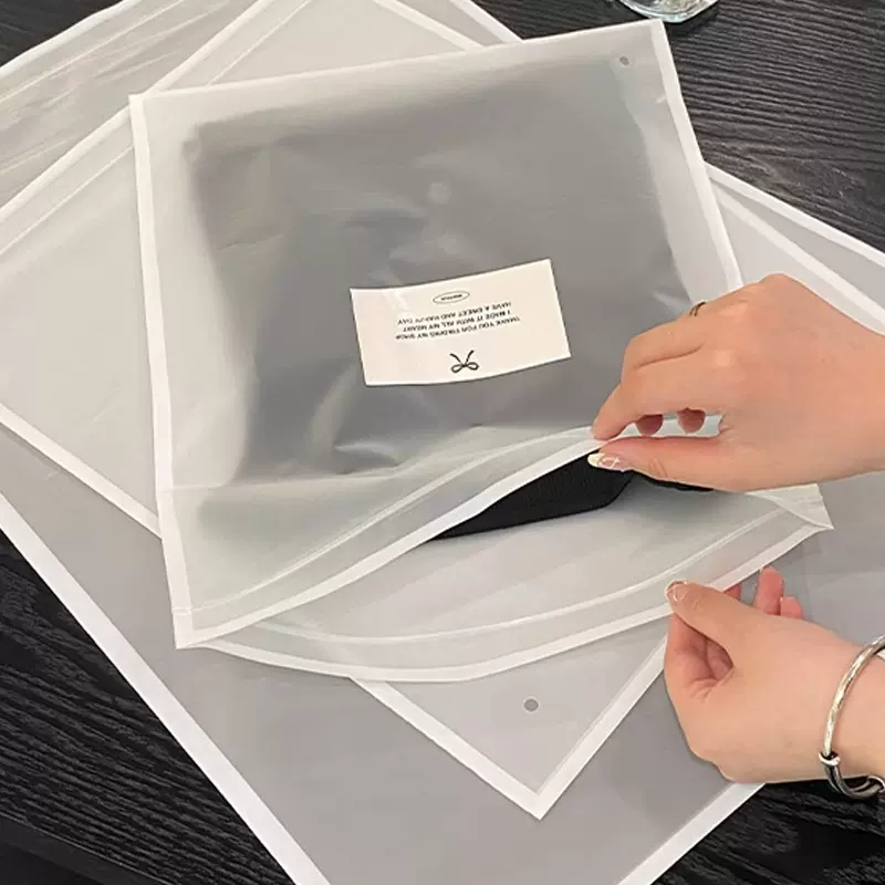 现货平口高档服装店磨砂塑料袋包装购物女装衣服拉链打包袋贴骨袋