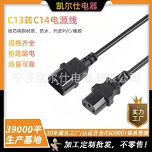 C13�DC14�Դ�� ���ɲ�ж��о���^�Դ����������Դ��