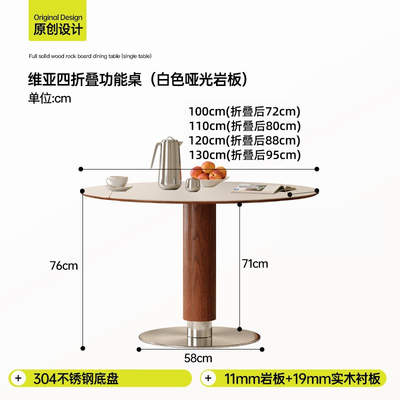 Via 60% off 스택 식탁 (화이트 슬레이트)