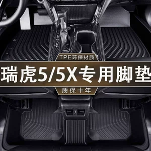 Chery Tiggo 5X 14-25 Superhero TPE suya davamlı avtomobil döşəmə xalçaları