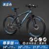 【Enjoyment Edition-Aluminum Shelf】 Black and Blue-Spirit Wheel