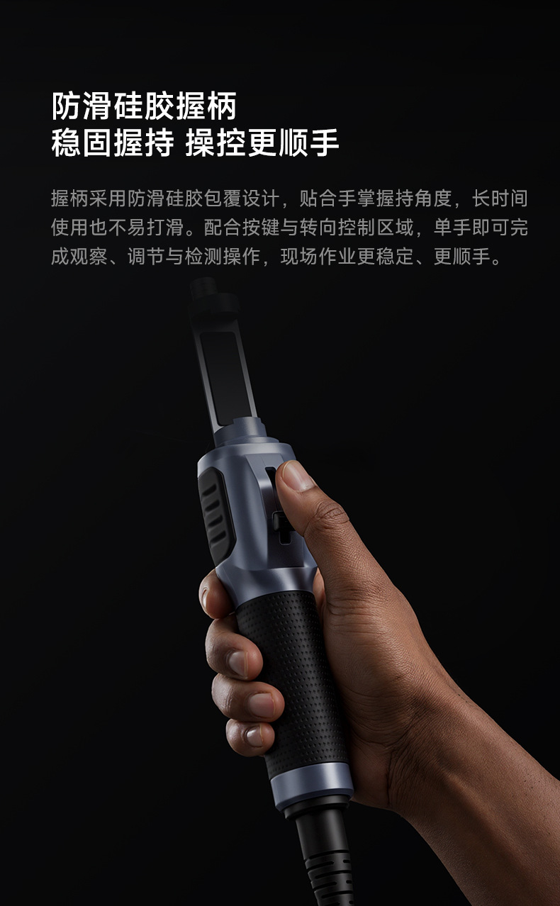 Weishi D100 industrielles Endoskop Smartphone HD Kamera Rohrinspektionswerkzeug Lenkendoskop