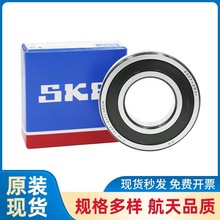 代理调心球1206，1306新能源变速箱机床医疗器械矿山发电厂