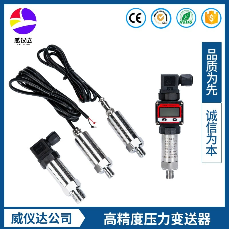 Преобразователь давления с цифровым дисплеем постоянное давление подачи воды Датчик давления 4-20мА вода газ-жидкость давление масла Интеллектуальный высокая точность