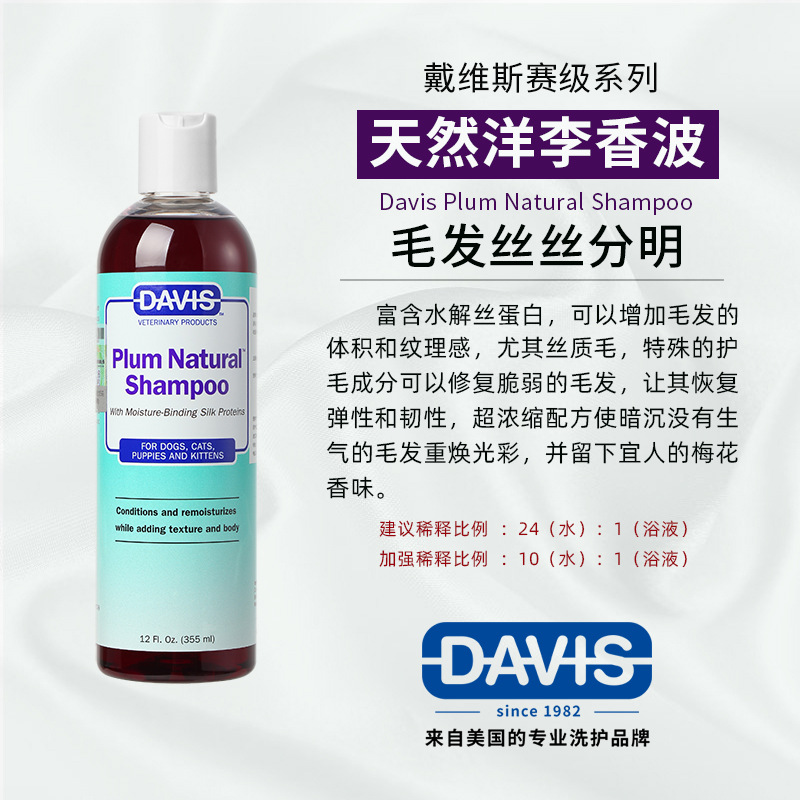 자연 매실-355ml (푹신한 머리카락)