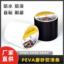 ԡ�ҷ����N��ճ��ˮPEVAĥɰ�����l����̨�A��ˤ����ɰ�����z��