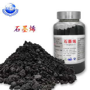 J8 Powder Sheet Enhances Scientific Research, Anti-Corrosion, Thermal Conductivity, Nano-Conductivity Experiment, Single-Layer Ultra-Pure Storage Graphene G3