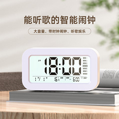 充電金私模創意学生時計目覚まし時計デジタル表示Lcd目覚まし時計は寝ていて静かなスマートプレゼントです。