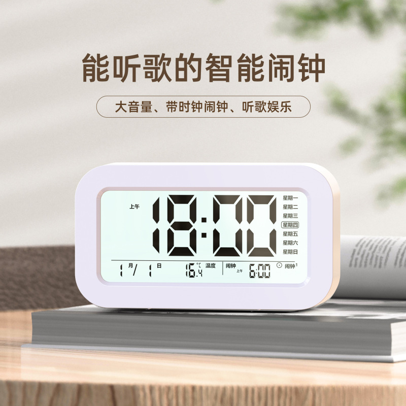 充電金私模創意学生時計目覚まし時計デジタル表示Lcd目覚まし時計は寝ていて静かなスマートプレゼントです。|undefined