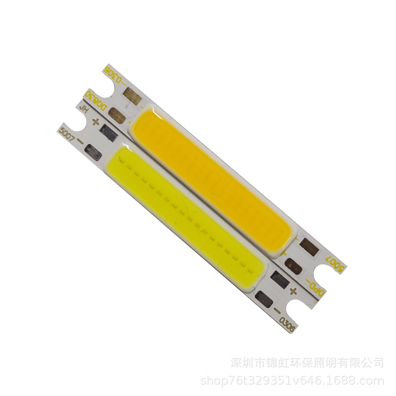 50*7毫米显指80小长条 COB光源 LED集成 9V壁灯暖光3000k白光现货