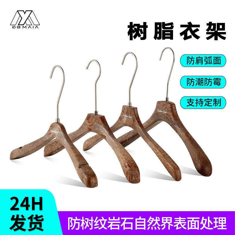 Cross-Border Clothing Store Adult Seamless Resin Hangers, Light Luxury Non-Slip Thickened Display Hangers for Men's and Women's Clothing Cross-Border Clothing Store Adult Seamless Resin Hangers, Light Luxury Non-Slip Thickened Display Hangers for Men's and Women's Clothing