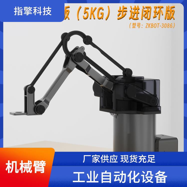 指擎科技 工业三轴机械臂 运动轨迹精准 IO接口10DI10DO