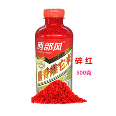 西部風2023新品 醬香維它米500克水庫池塘野釣鯽打窩米 一件54瓶