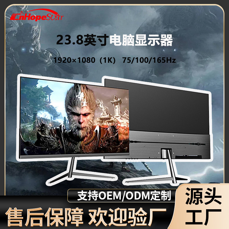 23.8/ 27inch Computer Monitor Ips Hd Lcd Gaming Home Office 75/100/165Hz Refresh Rate 23.8/ 27inch Computer Monitor Ips Hd Lcd Gaming Home Office 75/100/165Hz Refresh Rate