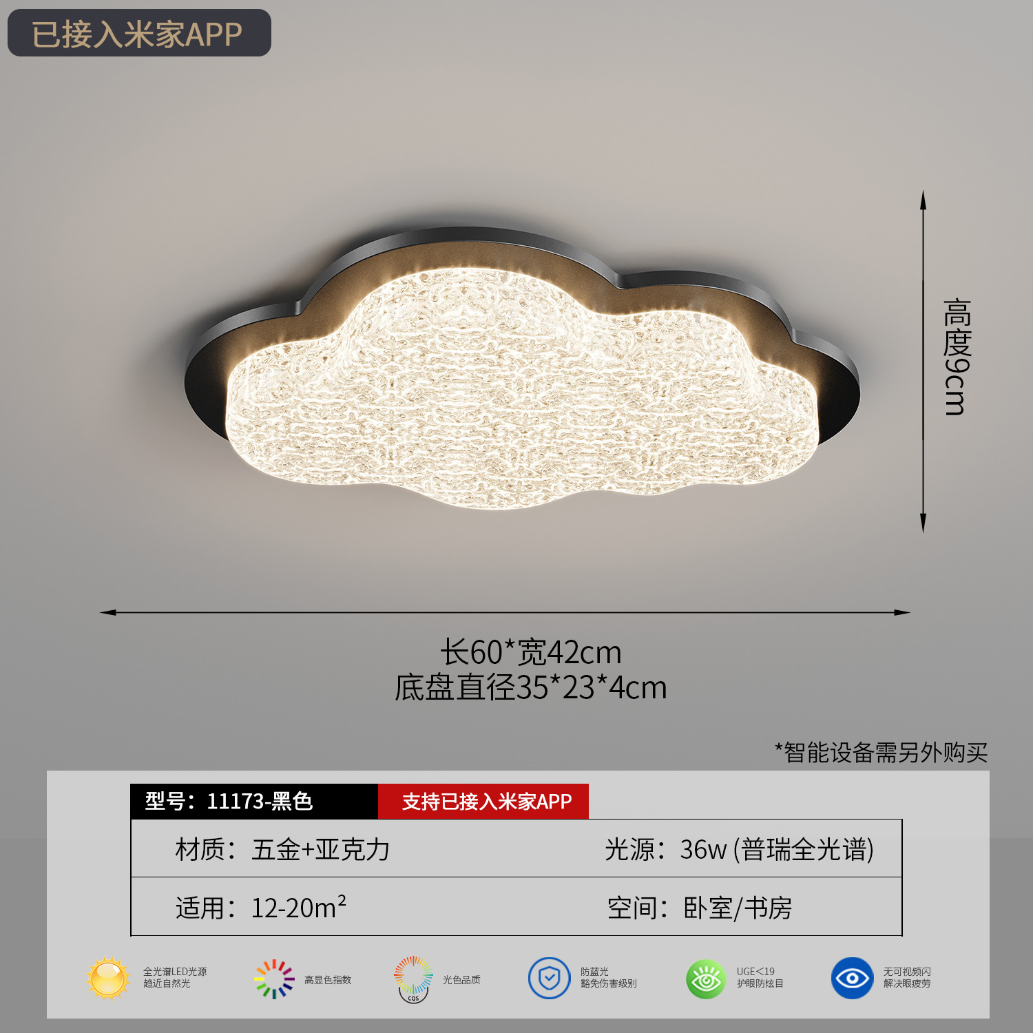 Luz de techo de la sala de estar lujo ligero italiano dormitorio nube luz de techo de la atmósfera superior 293L