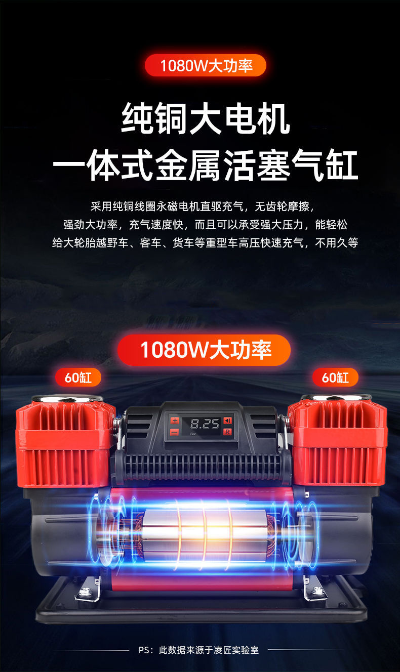 Heavy-Duty Double-Cylinder 60mm All-Metal Cylinder Car Air Pump Truck Truck Rv Off-Road Vehicle at Tires Special
