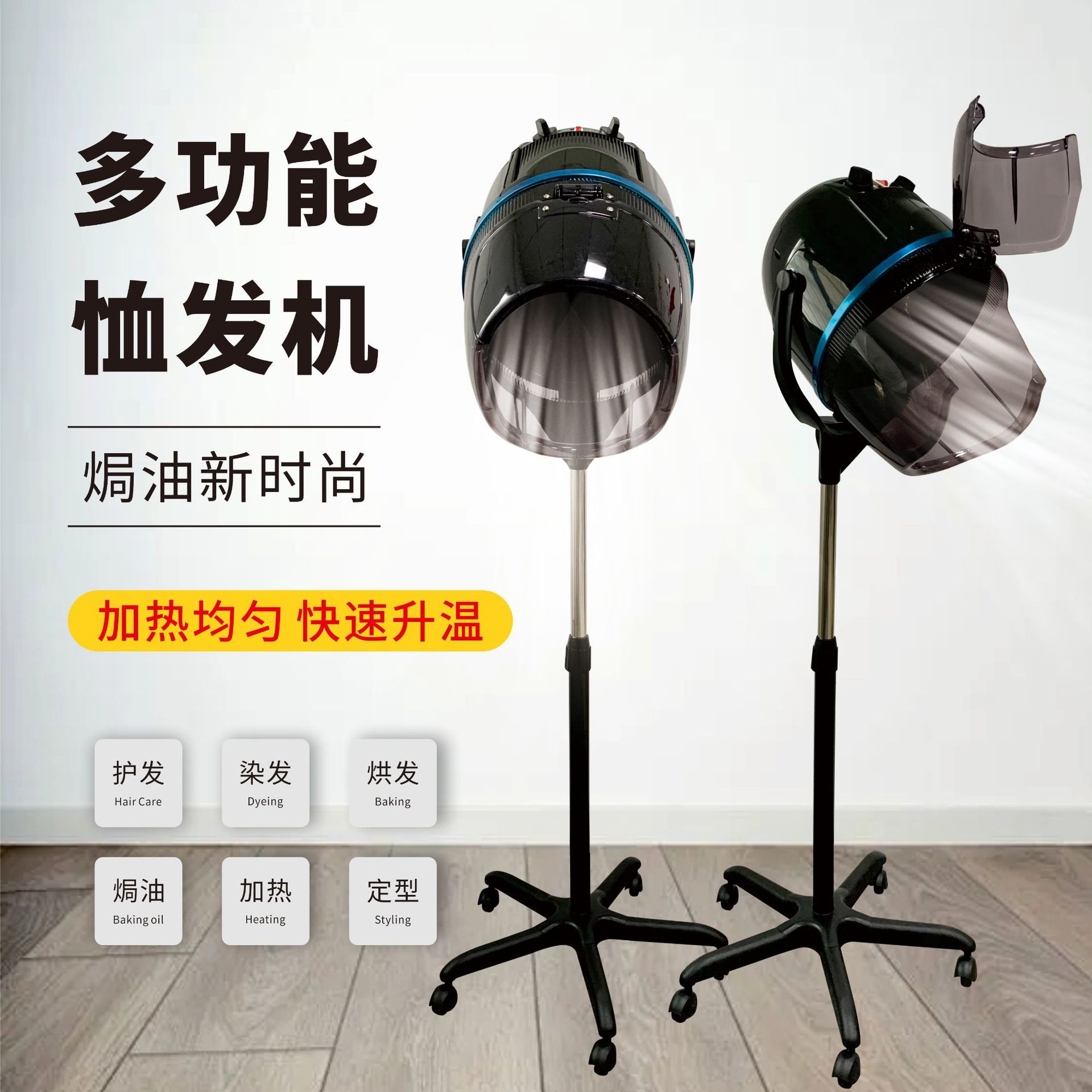 跨境美發烘發機美容理髮店造型設計機器家用簡約現代多用途燙髮機