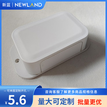 ABS�x�������϶��Ӻ�XL-464��100*67*35mm�Դ���o�Ӿ���