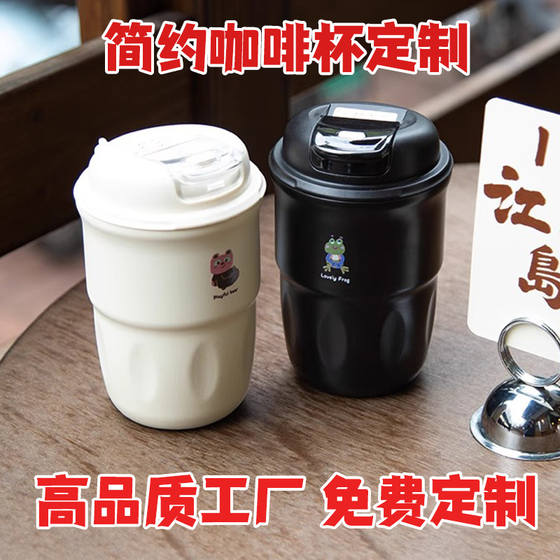 High color value coffee cup light luxury high sense small capacity 316 stainless steel thermos cup 2025 new accompanying water cup High color value coffee cup light luxury high sense small capacity 316 stainless steel thermos cup 2025 new accompanying water cup