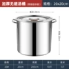 [Thick models] in diameter 20 height and 20-capacity is about 6L