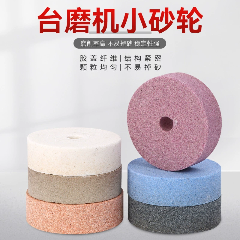 Оптовая поставка шлифовальных кругов для настольных шлифовальных машин, малых металлообрабатывающих головок, шлифовальных камней, полировальных машин, точилок для ножей, электрических.