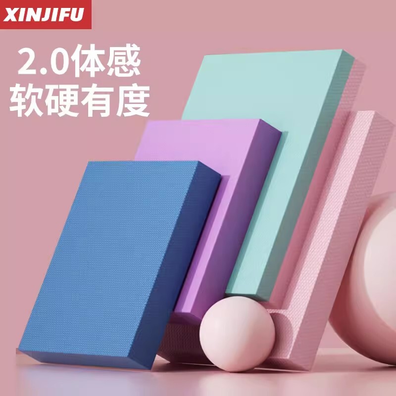 高品質のバランスパッドの柔らかい踏みパッドのフィットネスの平板のサポートパッドのトレーニングの厚いヨガの補助の単色の柔らかい畳のマット|undefined