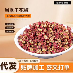 ���l�t������500g�ɽ��������������齷�F؛ʳ����ɢ�b����