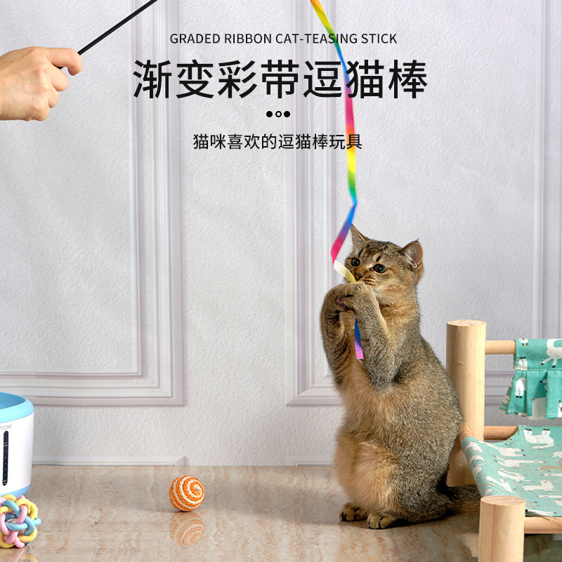 猫のおもちゃ、自己刺激と退屈解消のアーティファクト、猫を楽しませるスティック、噛みつきにくい猫用品、猫のおもちゃ、レインボー猫を楽しませるスティック|undefined