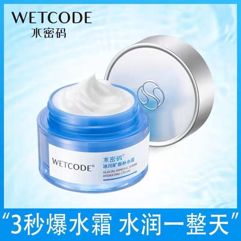 Hydration cream