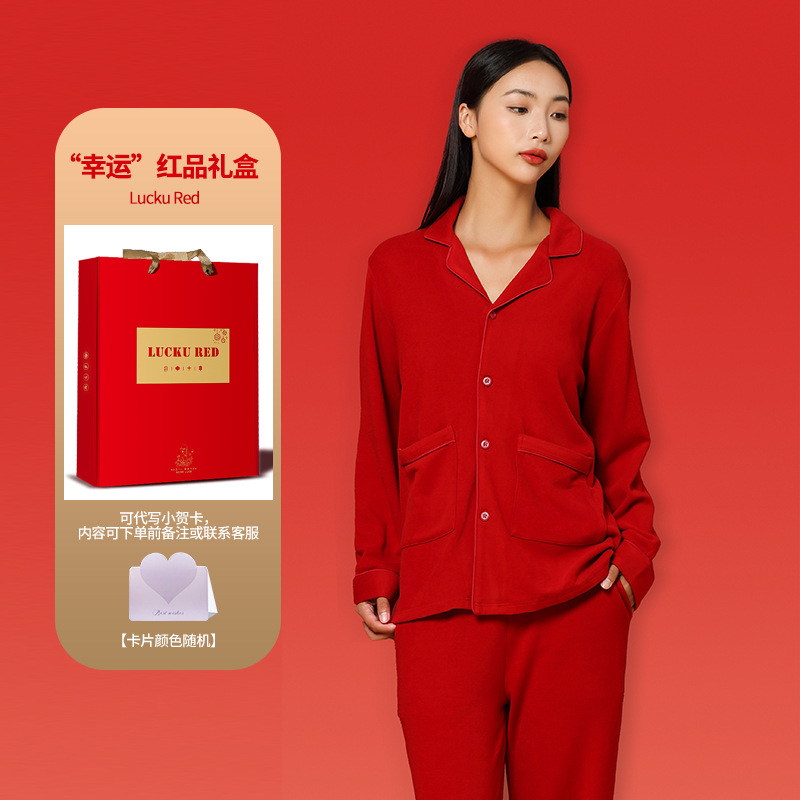 Nueva pareja de terciopelo de doble cara Tensi Pijamas de punto de nacimiento más terciopelo engrosamiento boda rojo cálido servicio a domicilio