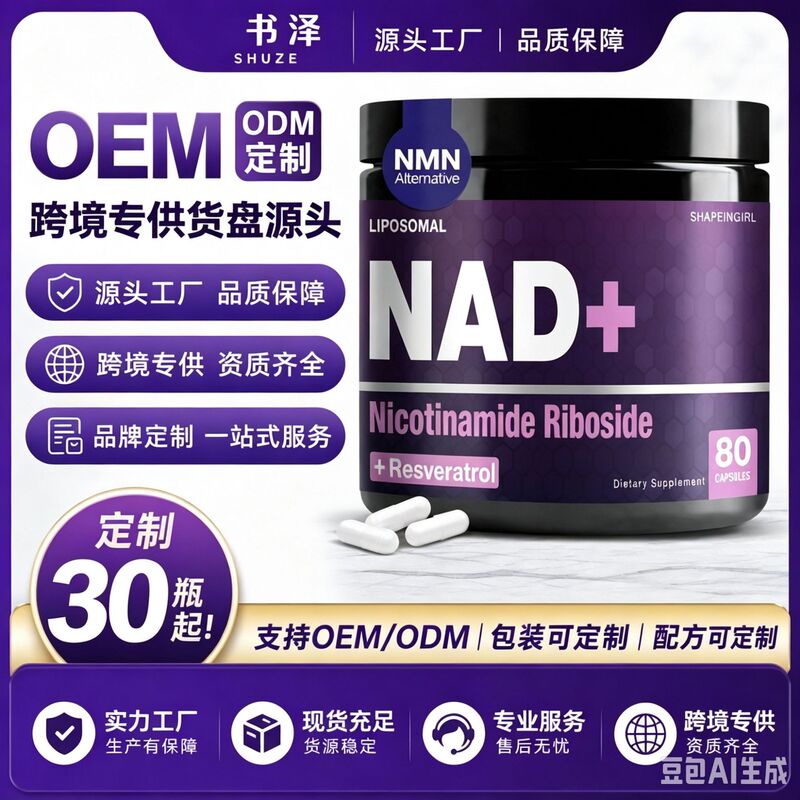 Tk Cross-Border Bestsellers on Amazon: Probiotics, Collagen, Curcumin, Protein Powder, Vitamins Tk Cross-Border Bestsellers on Amazon: Probiotics, Collagen, Curcumin, Protein Powder, Vitamins