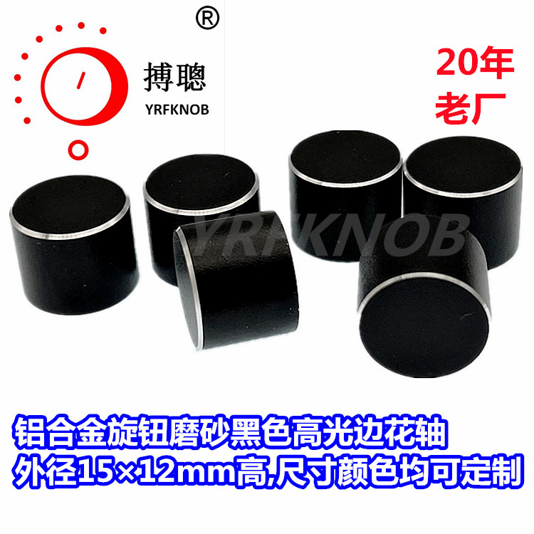 ���Ͻ���ť�⾶15&times;12mm�ߺ�ɫĥɰ�����Яʽ�����ñ�������ťñ