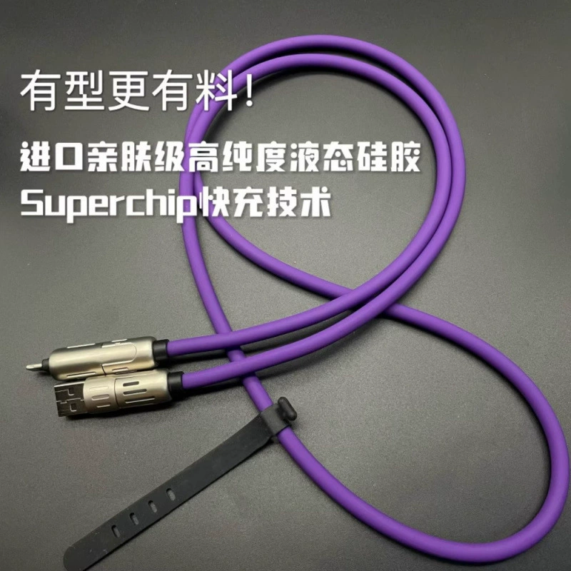 Поддерживает 15 функций четырехвредный модель трафика 240W световая колонна силикон две тяги два кабеля данные цинковый сплав разноцветное быстрое зарядка и разрядка кабель