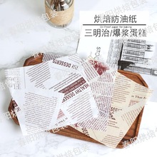 ��ʽ���ͼ����{����|���決�h����ըС�������ΰ��b�����]500��