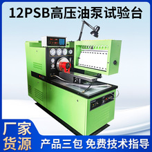 ����12PSB���ͻ����ͱ�����̨ ���ͱ�����̨ 12psb��ѹ�ͱ�����̨