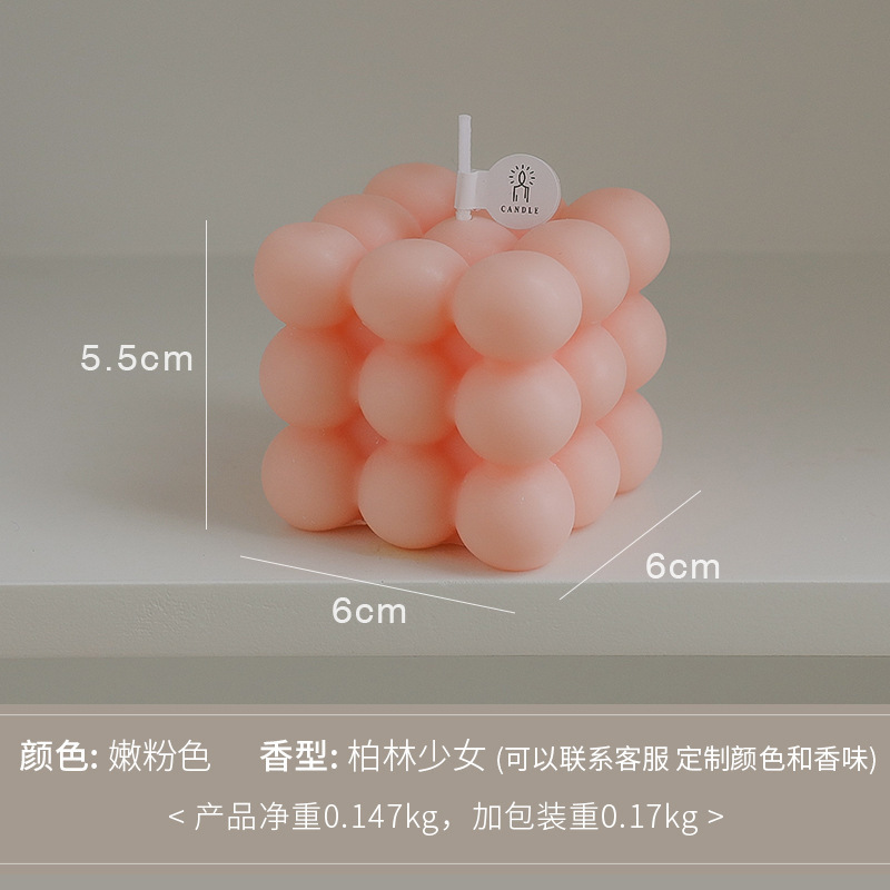 アロマキャンドルins風個性家庭用室内寝室部屋アロマ空気清浄剤ルービックキューブアロマキャンドル|undefined