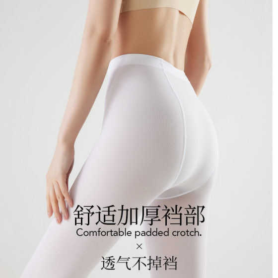 Tall Dancing Socks Women's Spring and Summer Adult Pantyhose Long Dancing Practice Special Unhooked White Base Socks