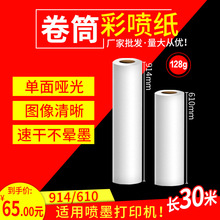 ��ˮ��Ͳ�ʇ���914���憡��128��0.610��ī��ӡ��0.914��Ͳ�b�D��