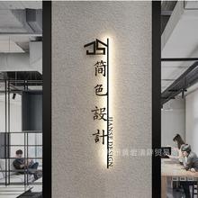 厂家直销公司前台招牌背景墙工作室门牌logo形象墙广告铁艺立体发