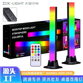 LED灯带;落地灯;拾音灯