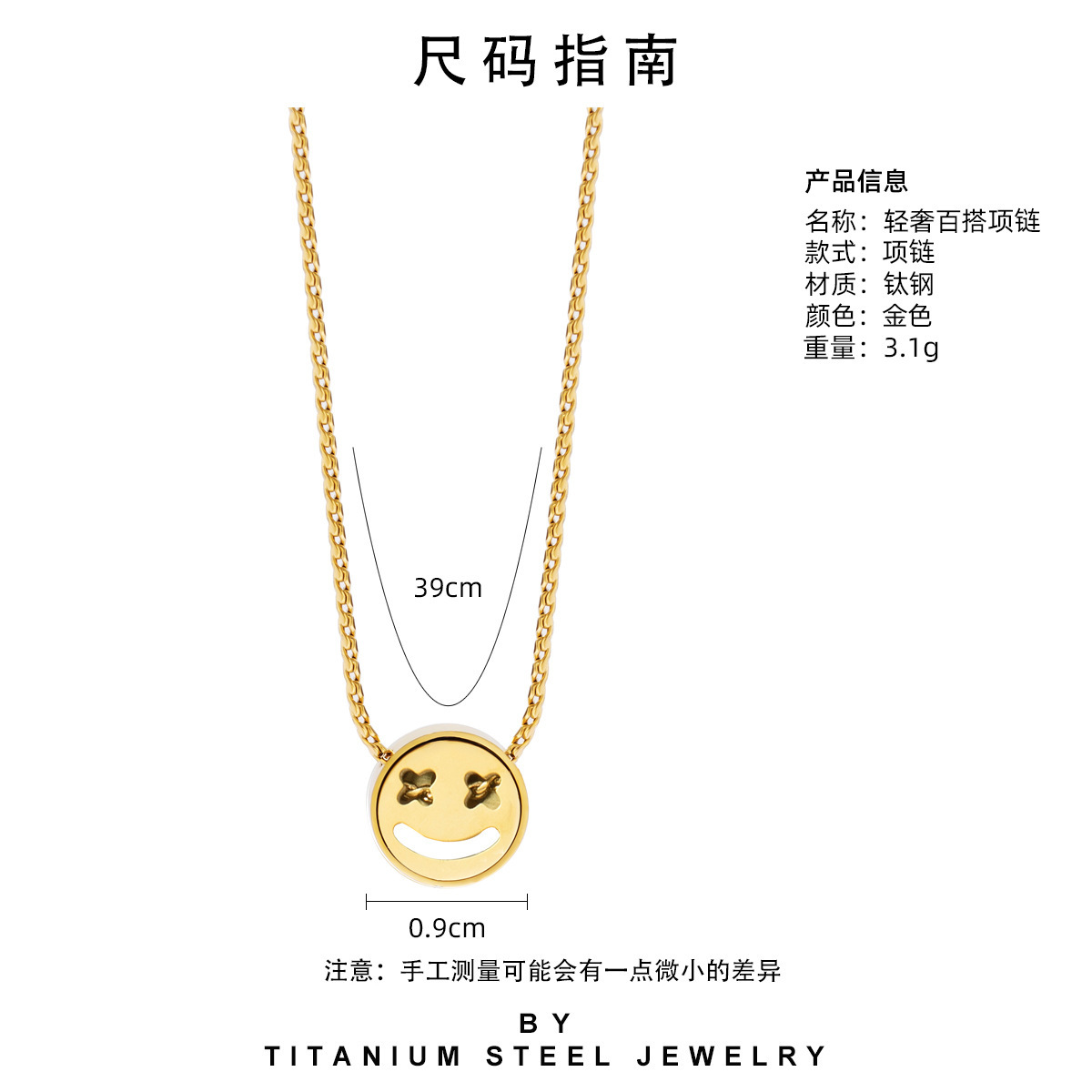 Oferta especial experiencia europea y americana joyería de acero titanio vacío galvanoplastia no decoloración no alérgica joyería pendientes collar fábrica al por mayor