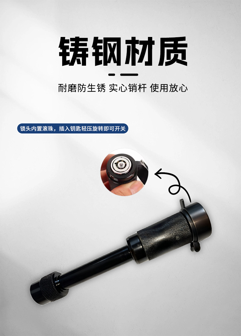 Car Anti-Theft Lock, Off-Road Vehicle, Truck, Throttle Clutch Lock, Steering Wheel Lock, Trailer Lock, Portable Universal Lock
