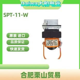 Daiwa���늘ISPT-11-W��ȫ���N/��ȫ�i