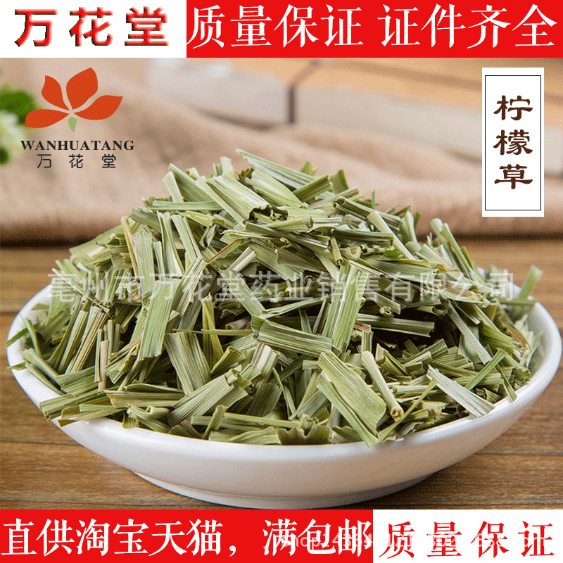 Bulk lemon grass tea wholesale new product lemon grass powder citronella large quantity Congyou one-piece delivery