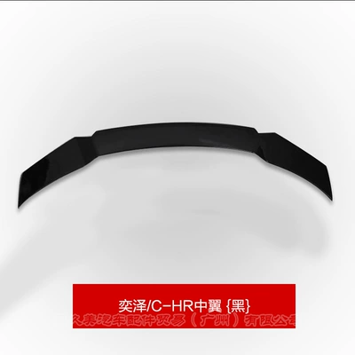 Exterior Decoration Fixed Wind Wing Yize – Spoiler - middle-wing-glossy-black